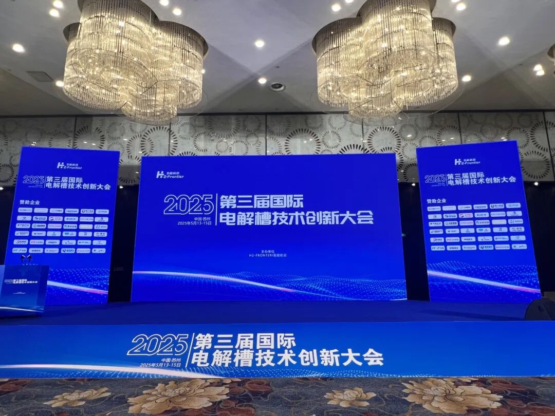 神通新能源获评2025“金氢奖”年度杰出产品供应商